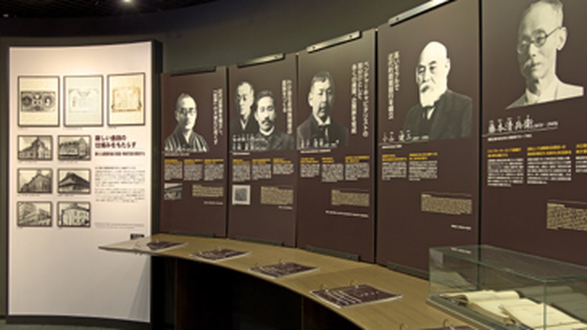 🏛️ 오사카 기업가 박물관 (오사카 키교카 뮤지아무) 이미지 1